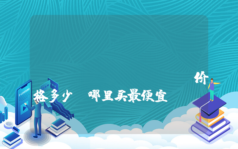nike online south africa价格多少，哪里买最便宜插图